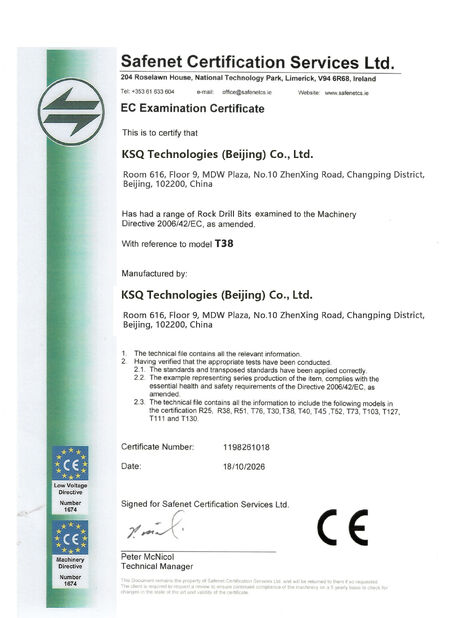 ΚΙΝΑ KSQ Technologies (Beijing) Co. Ltd Πιστοποιήσεις